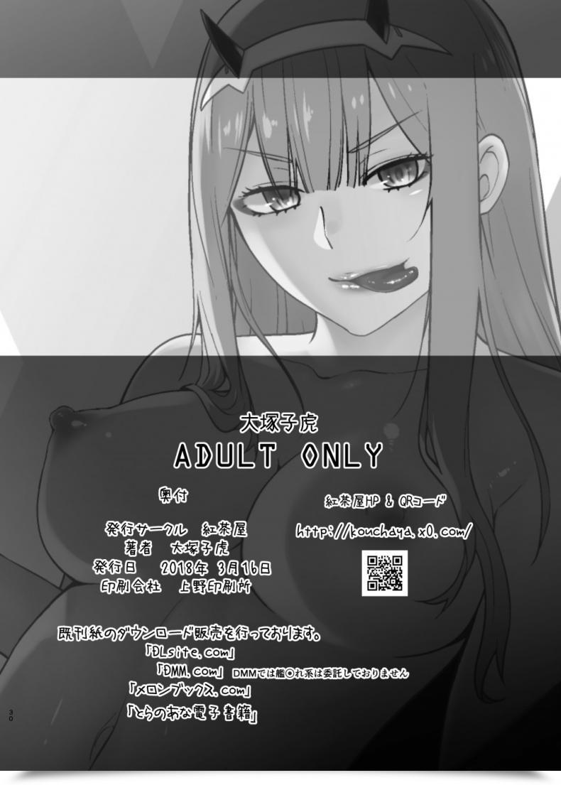 https://doujinz.com/storage/2024/12/07624012.png