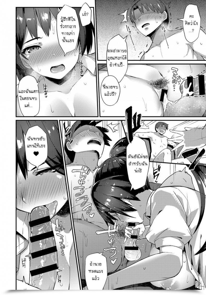 https://doujinz.com/storage/2024/12/07627434.png