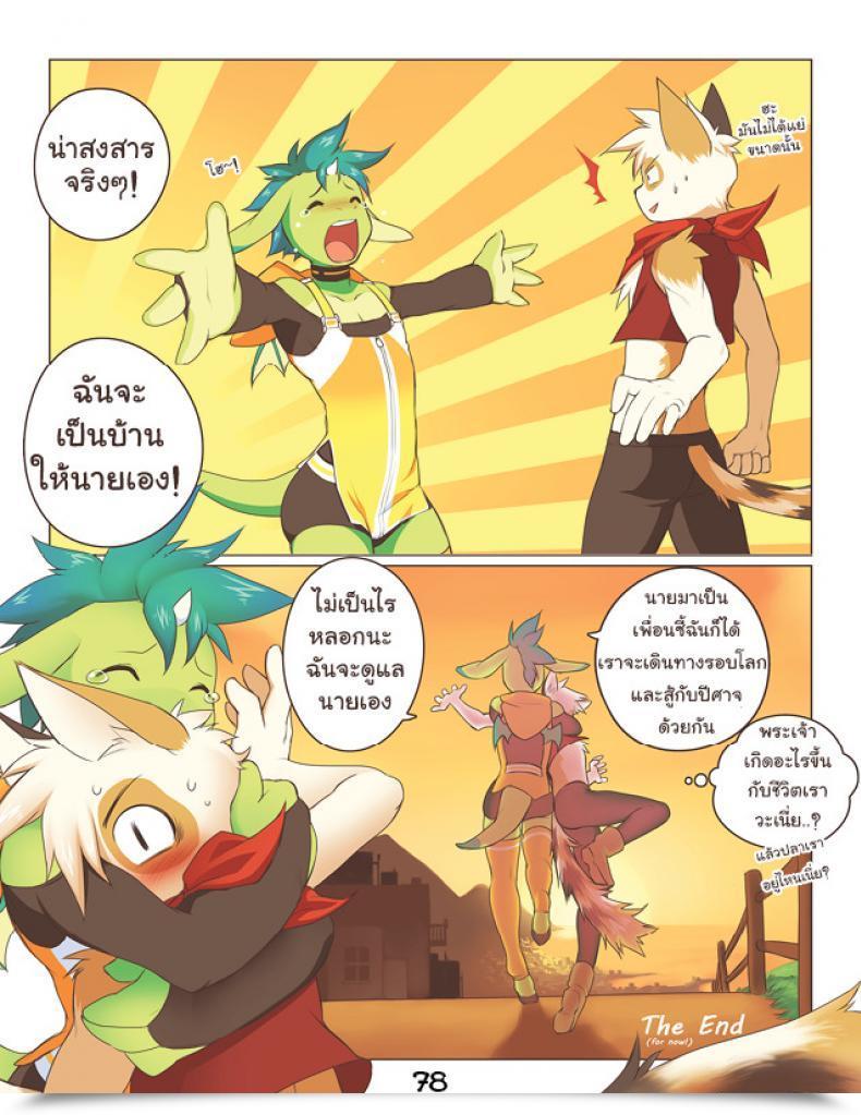 https://doujinz.com/storage/2024/12/07677159.jpg