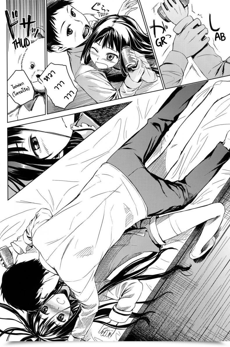 Doujin C80 Crossray Misato Nana Good Evening, Sweethearts Kami-Sama No Memochou โดจินแปลไทย 17