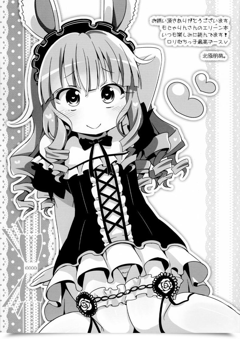 Doujin Mojarin Elin Peropero X 7 Group Kihara โดจินแปลไทย 29