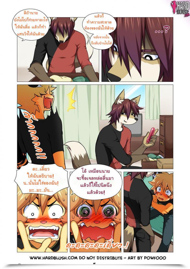 https://doujinz.com/storage/2024/12/07753958.jpg