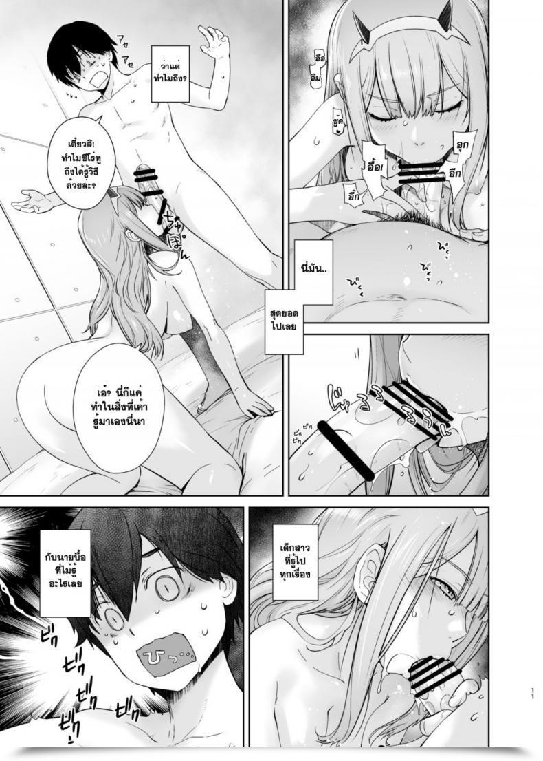 https://doujinz.com/storage/2024/12/07760288.jpg