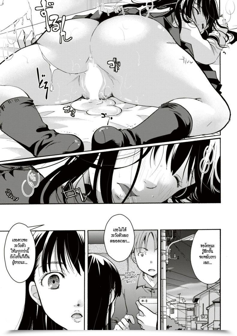 Doujin Itou Ei Ojōsama Wa Yumenouchi Comic-Kairakuten 2017-12 โดจินแปลไทย 29