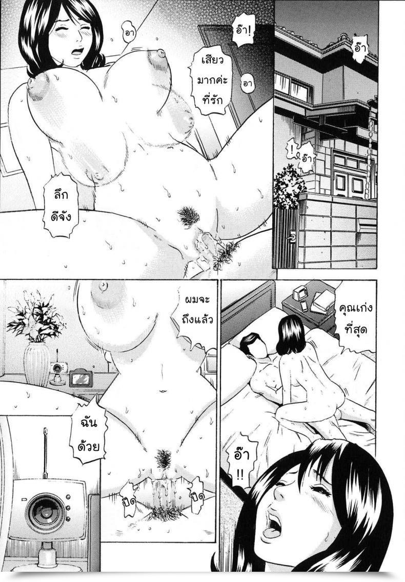 Doujin Tange Suzuki Mama Felt Orgazm! I Ejaculate! Ch.6 - Aiko-San ~Devoted Mom - Lewd Lover~ โดจินแปลไทย 15
