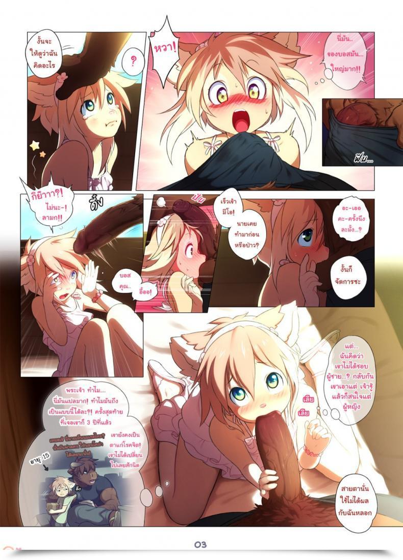 https://doujinz.com/storage/2024/12/07822107.png
