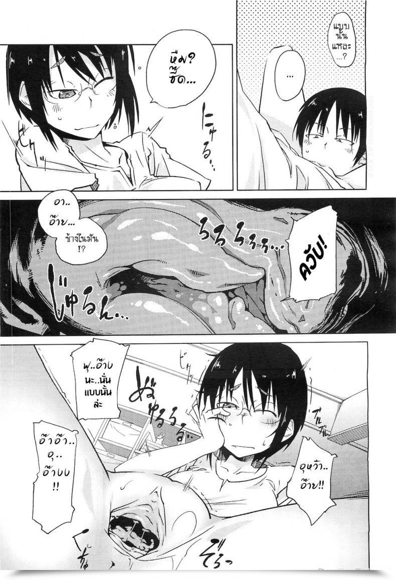 Doujin Shimimaru Shiryou Ja Shikatanai Ne? | For The Info, Okay? Comedian Megastore H 2010-11 โดจินแปลไทย 25