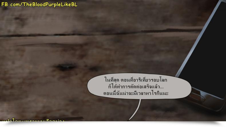 Doujin Firolian Popstar Ahri After World Tour League Of Legends โดจินแปลไทย 55