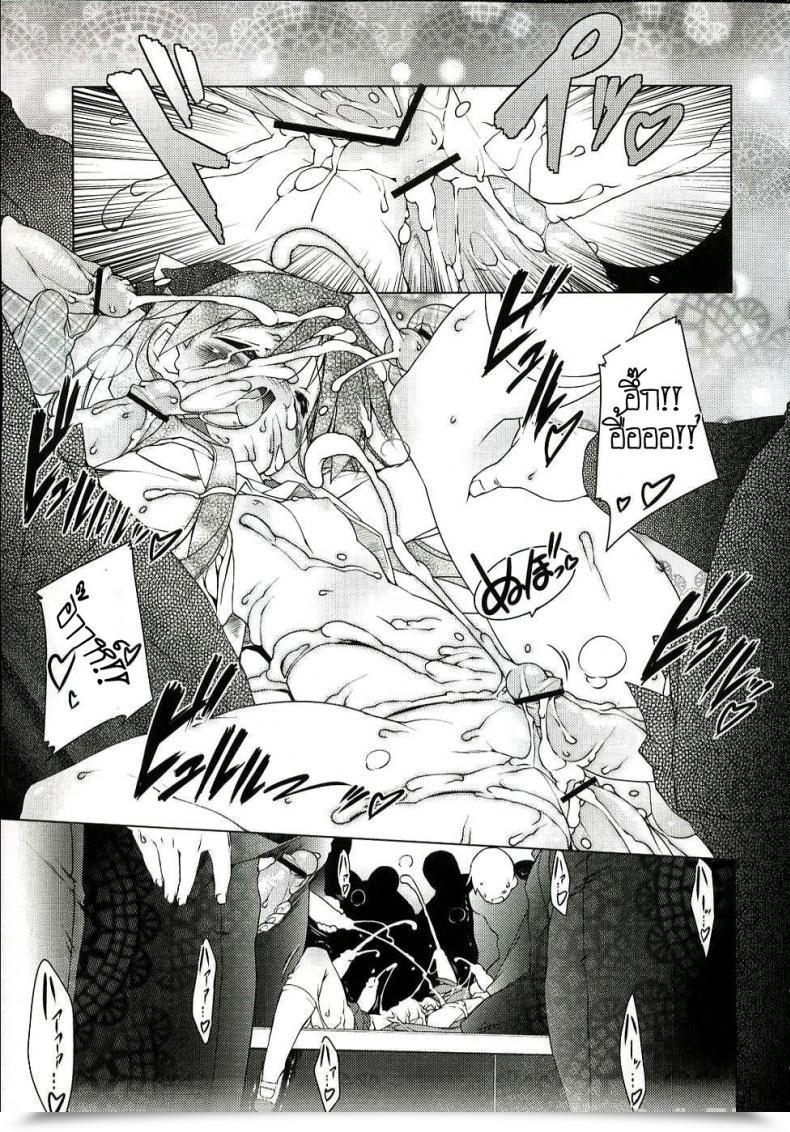 Doujin C72 Uropyon Urotan Cream Cornet Shoukougun Fortunate Star โดจินแปลไทย 49