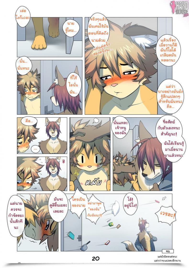 https://doujinz.com/storage/2024/12/07875789.jpg