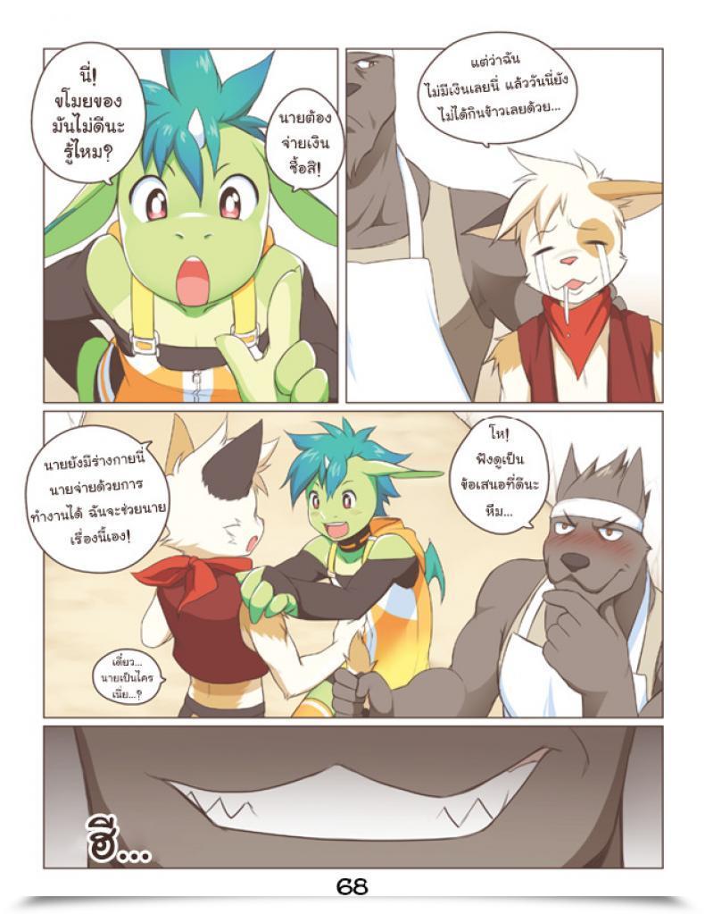 https://doujinz.com/storage/2024/12/07876221.jpg
