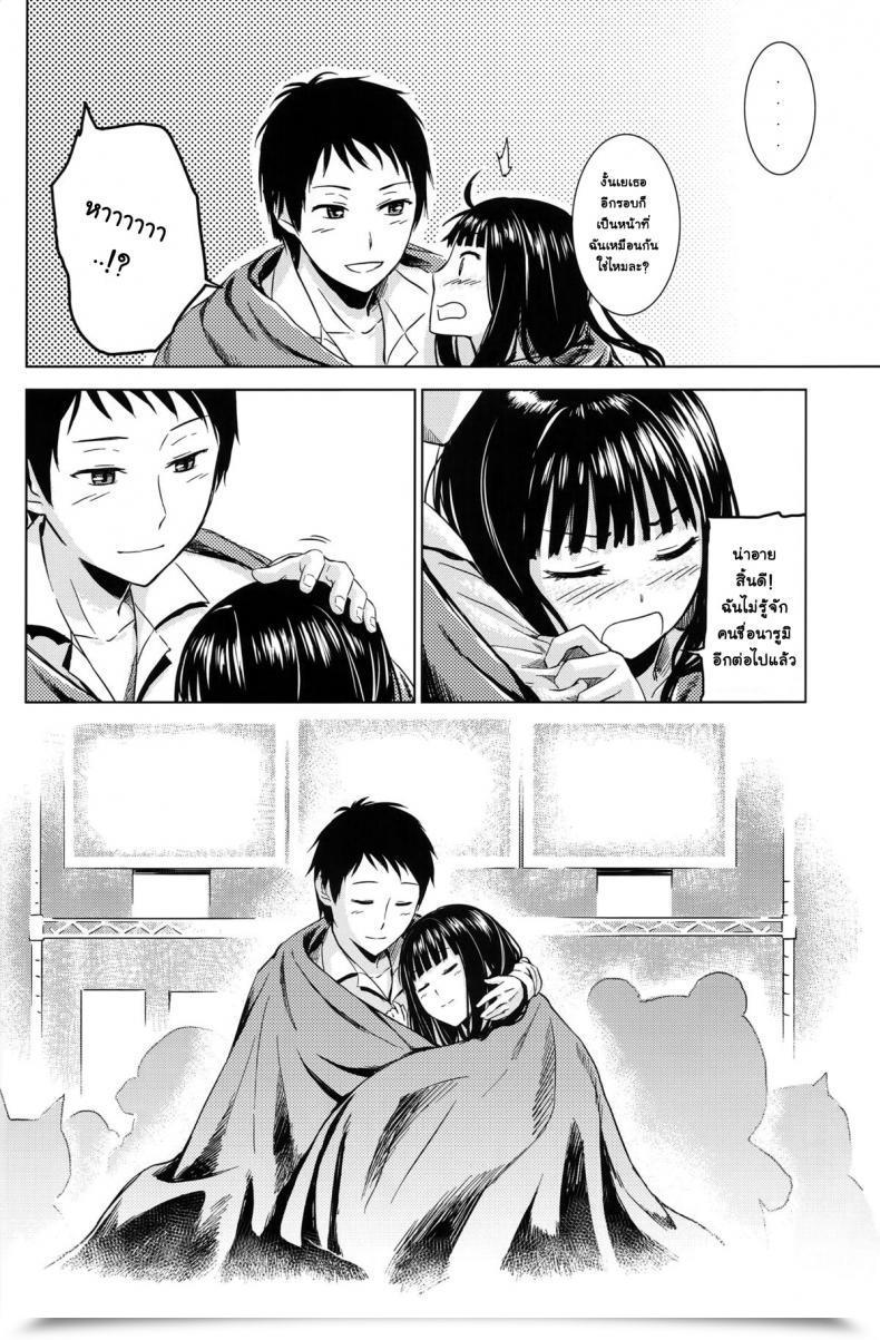 Doujin C80 Crossray Misato Nana Good Evening, Sweethearts Kami-Sama No Memochou โดจินแปลไทย 53