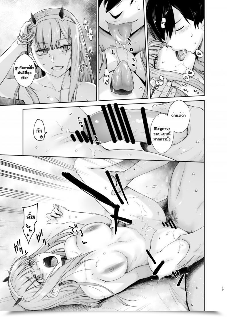 https://doujinz.com/storage/2024/12/07906481.jpg
