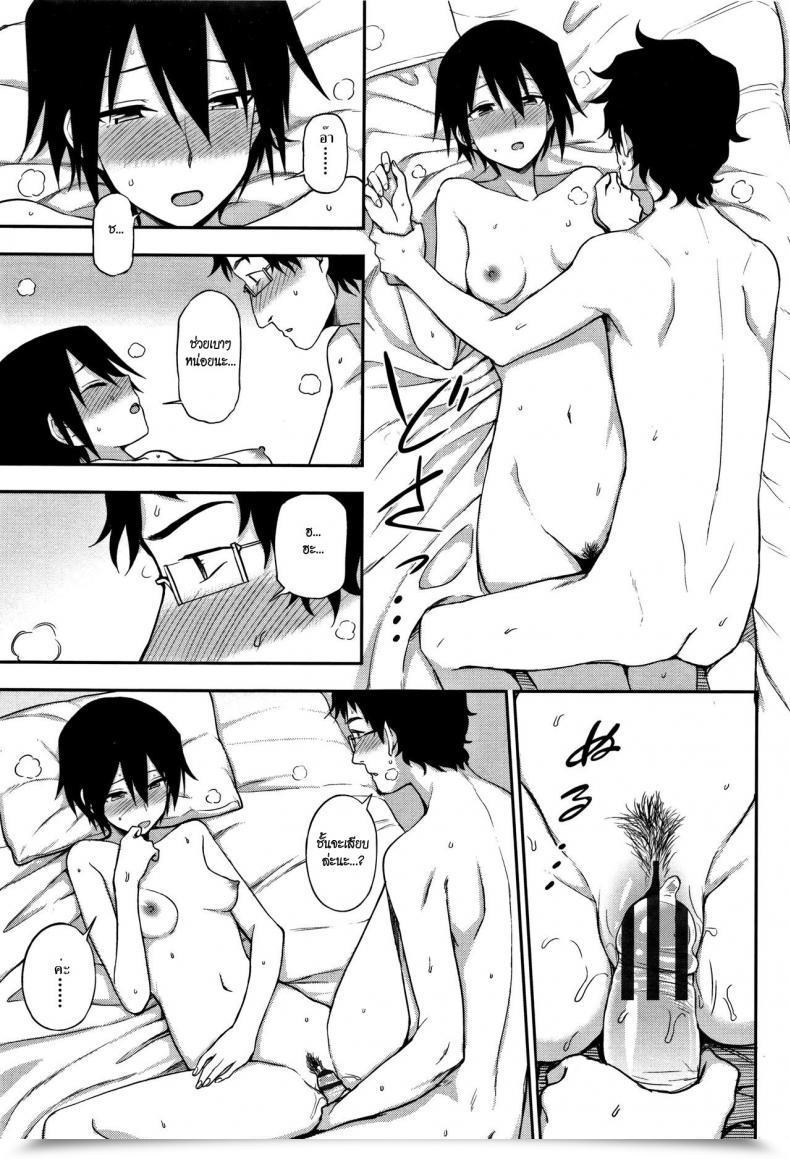 Doujin Kumano Tooru Otonari-San | Next-Door Neighbor Kimochi Ii No Ga Suki Nandesu โดจินแปลไทย 25