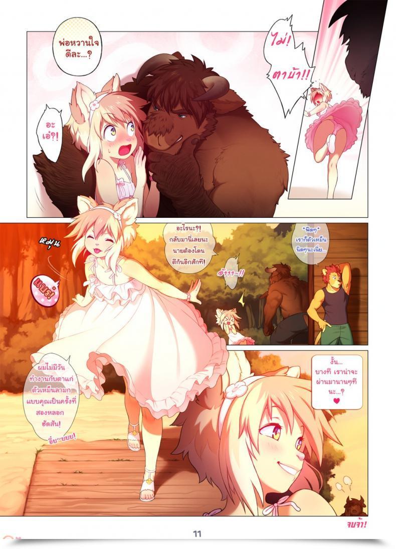 https://doujinz.com/storage/2024/12/07918777.png