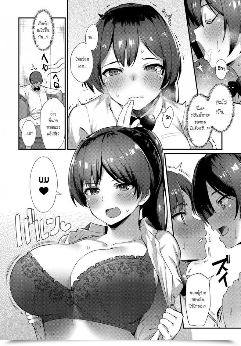 https://doujinz.com/storage/2024/12/07929209.png