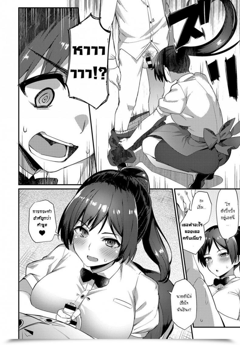 https://doujinz.com/storage/2024/12/07944514.png