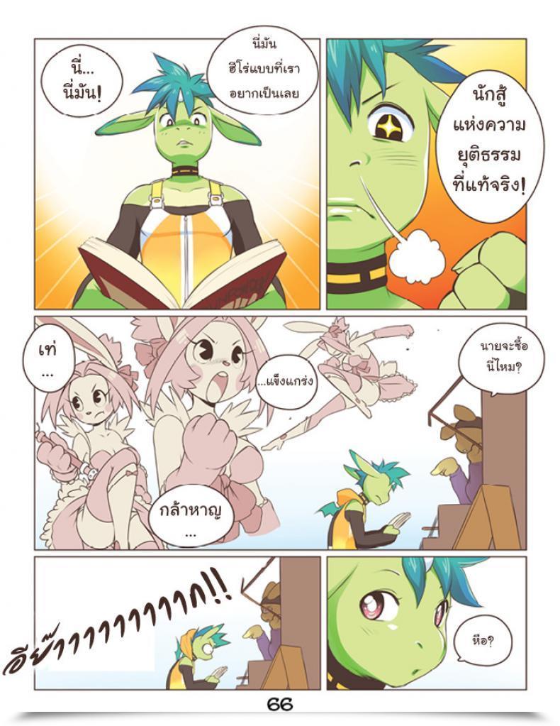 https://doujinz.com/storage/2024/12/07978902.jpg