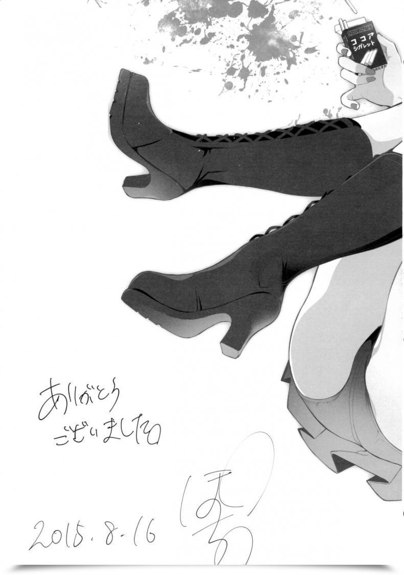 Doujin C88 Pochi-Goya. Pochi. Otona No Dagashi 2 Dagashi Kashi โดจินแปลไทย 61
