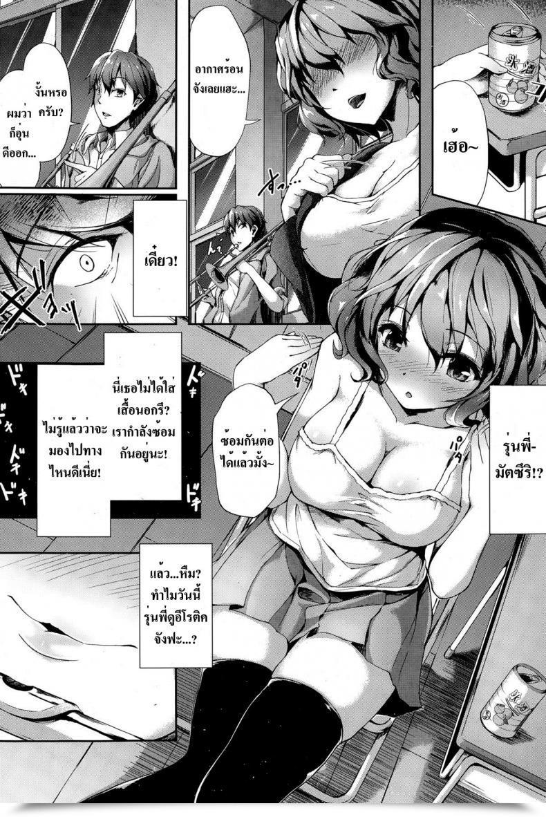 Doujin Awayume Yawaraka Lip No H Na Osasoi Comedian Hotmilk 2015-02 โดจินแปลไทย 5