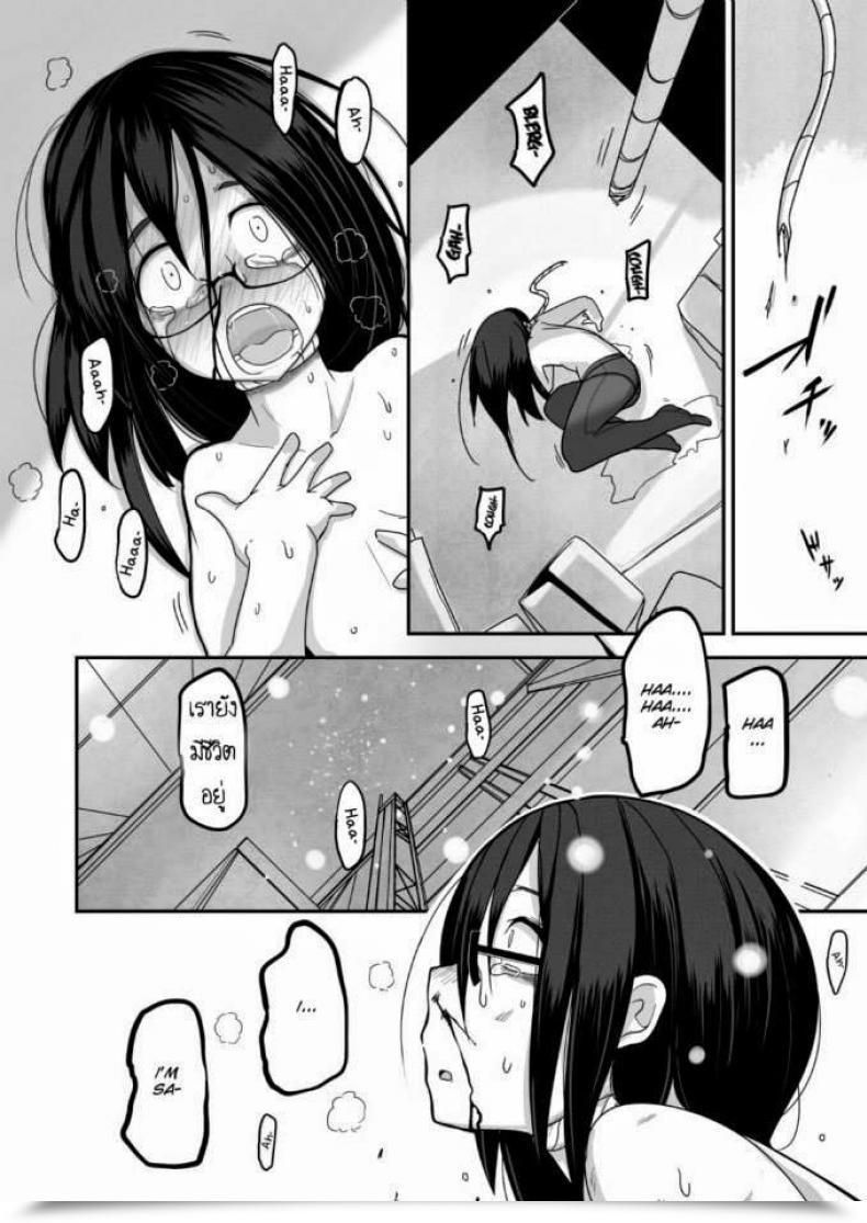 Doujin Egao Ga Ichiban Tsukusun Yuki Hime Kankan โดจินแปลไทย 35