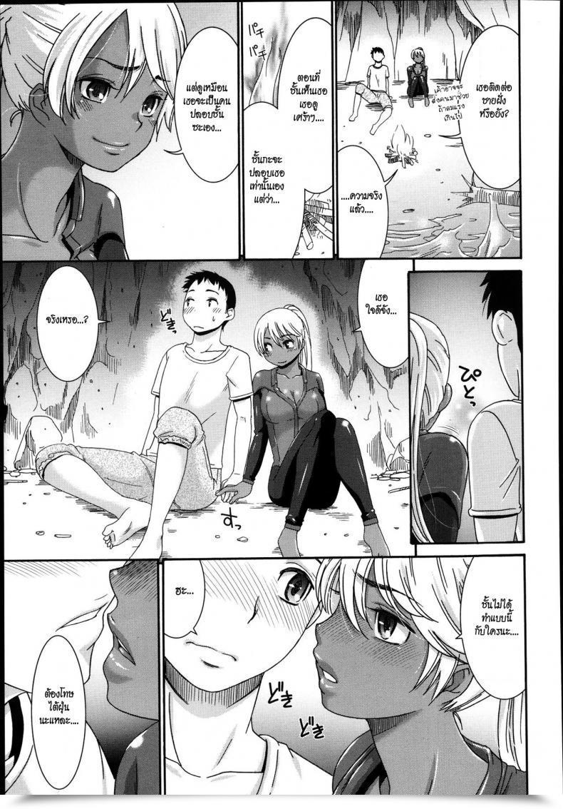 Doujin Momonosuke Kasshoku Island | Brown Island Comedian Anthurium 004 2013-08 โดจินแปลไทย 9