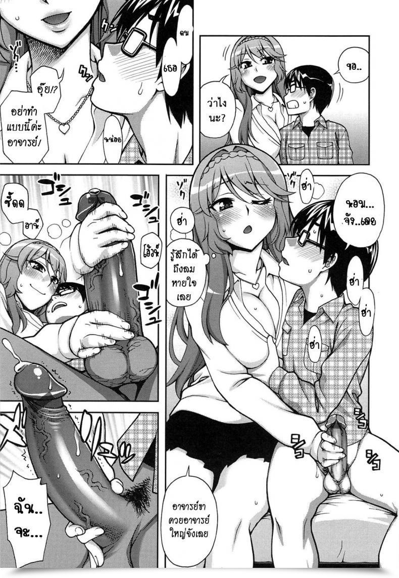 Doujin Unagimaru Yoiko No Gohoubi | An Excellent'S Boy Present Comedian Megastore 2011-04 โดจินแปลไทย 9