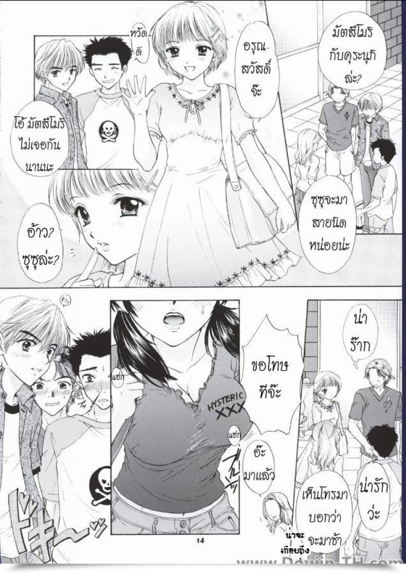 Doujin C62 Beat-Pop Ozaki Miray Pop Life โดจินแปลไทย 11