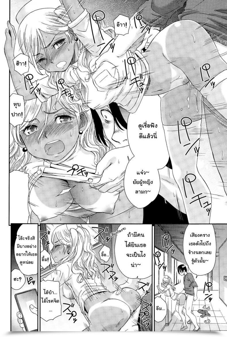 Doujin Momonosuke Gal Nurse Comedian Anthurium 025 2015-05 โดจินแปลไทย 35