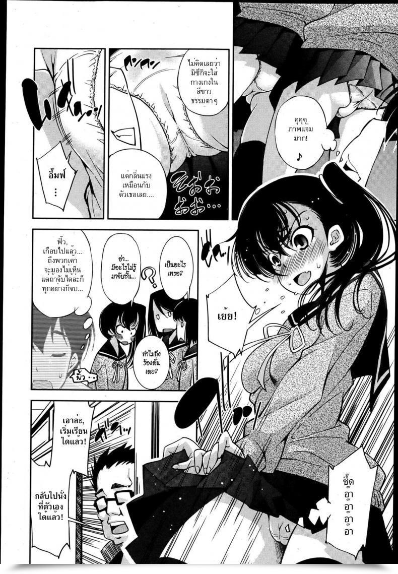 Doujin Maihara Matsuge Invisiblewd Lovers Comedian Maihime Musou Act. 5 2013-05 โดจินแปลไทย 7