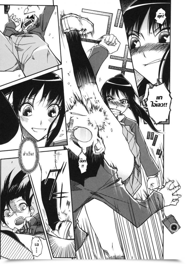 Doujin Isorashi Chiharu No Fuwari Otome X Hatsujo Ch.4 โดจินแปลไทย 21
