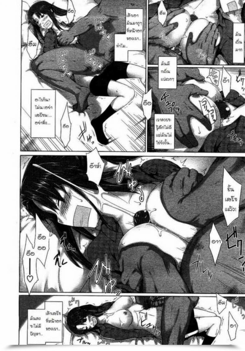 Doujin Jin Yudan Taiteki Comedian Megastore 2008-08 โดจินแปลไทย 23