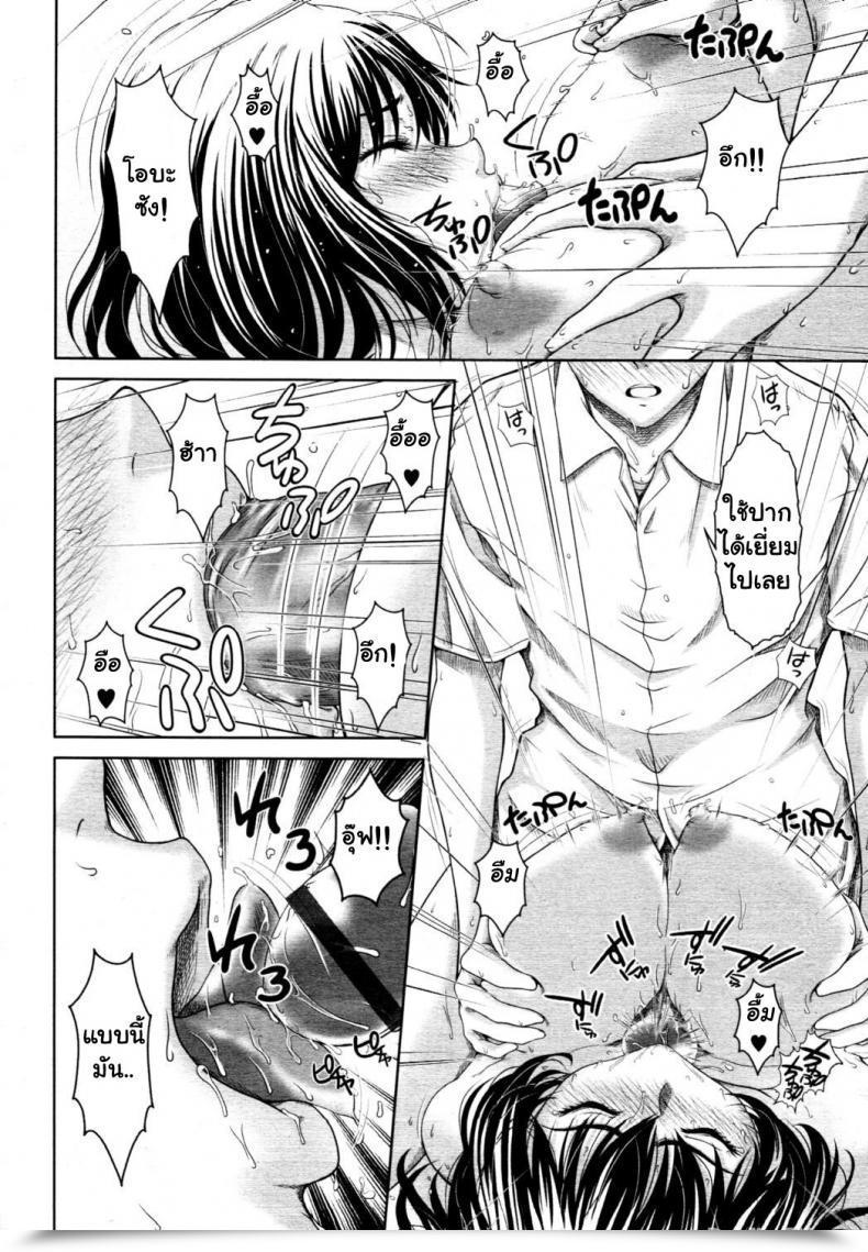 Doujin Osuzu Akiomi How Do You'Re Feeling? Comedian Tenma 2010-10 โดจินแปลไทย 27