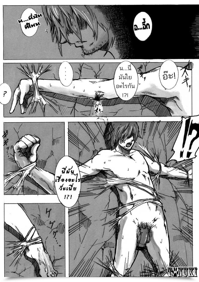 Doujin Konohanaya Gozz Spg โดจินแปลไทย 15