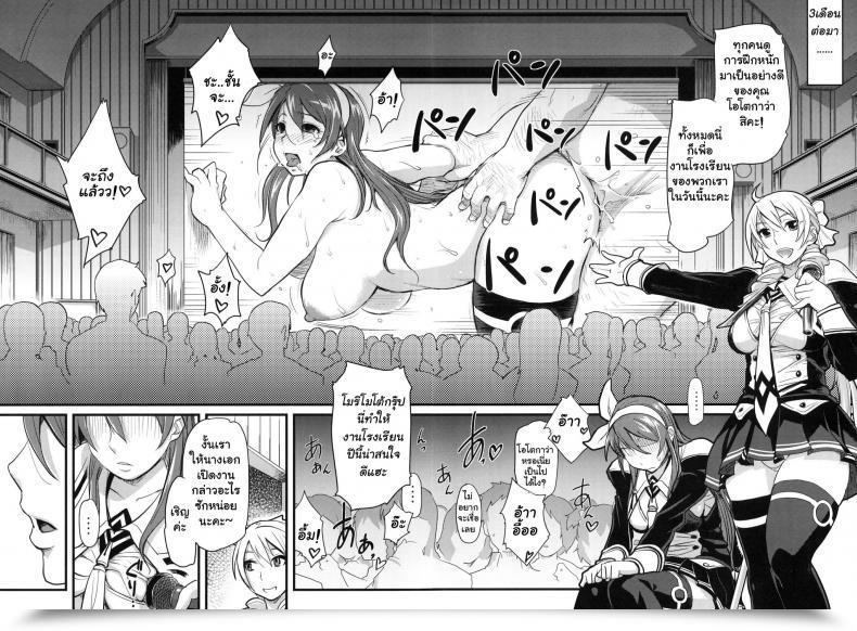 Doujin C78 Finecraft69 6Ro- Broken Fes Self-Discipline โดจินแปลไทย 29