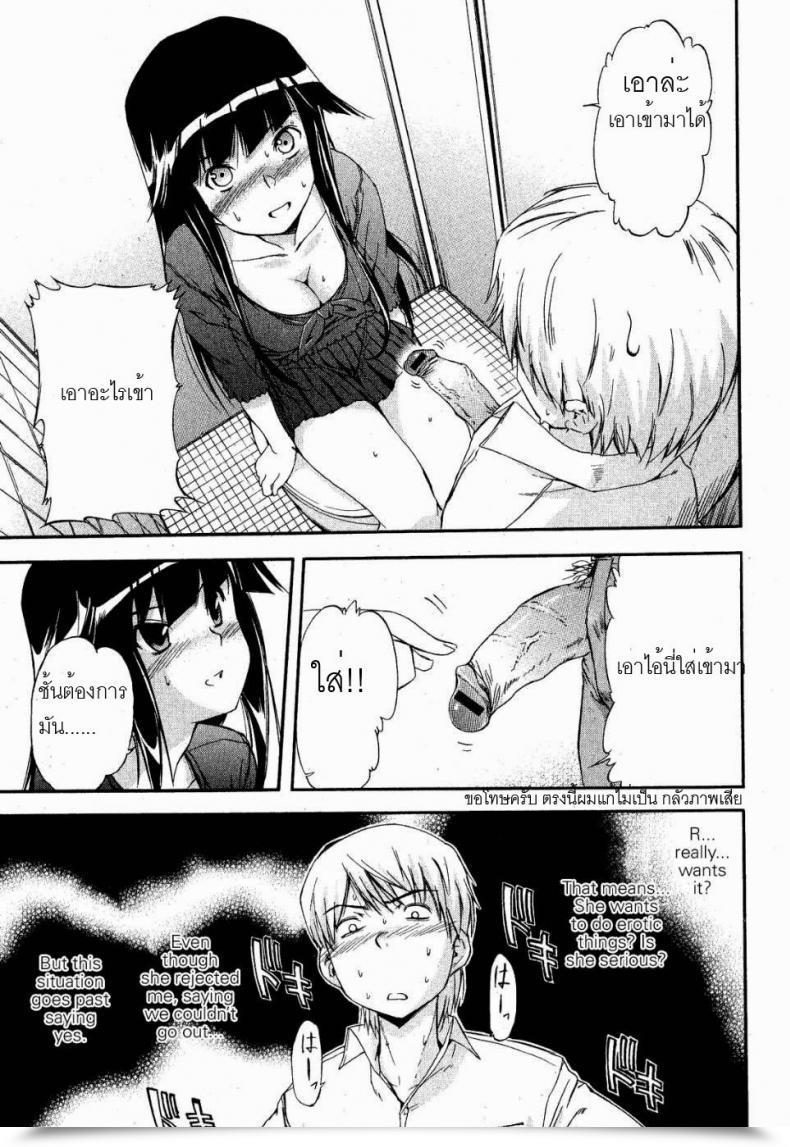 Doujin Inu Kuroneko No Boogaloo Black Cat Boogaloo โดจินแปลไทย 13