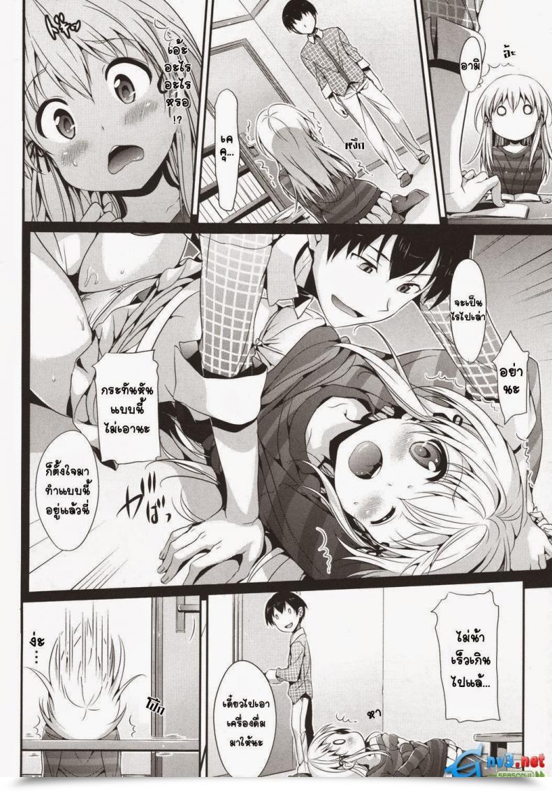 Doujin Hisasi Mousou Stampede! Comedian Megastore 2011-03 โดจินแปลไทย 3