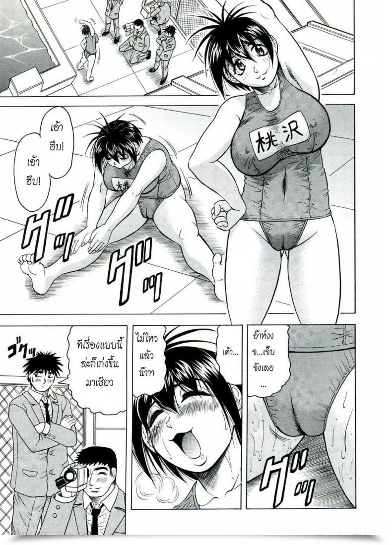 Doujin Jamming Misplaced Movie โดจินแปลไทย 9