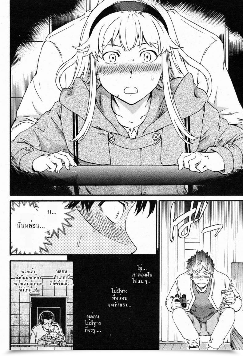 Doujin Cuvie Bodily Networking Service Comedian Kairakuten Beast 2012-12 โดจินแปลไทย 11