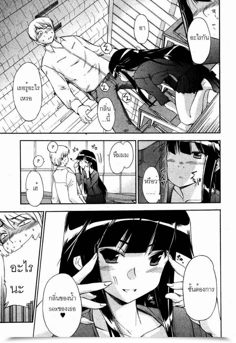 Doujin Inu Kuroneko No Boogaloo Black Cat Boogaloo โดจินแปลไทย 9