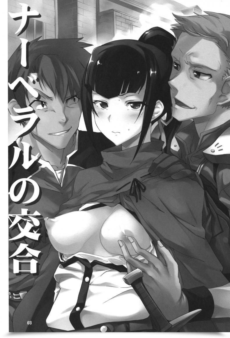 Doujin C89 Tracklisko Hiura R Narberal No Kougou Overlord โดจินแปลไทย 3