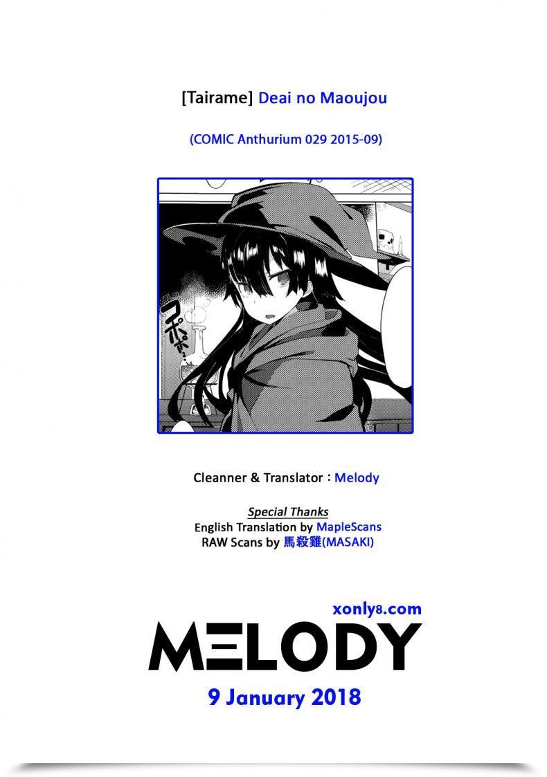 Doujin Tairame Deai No Maoujou Comedian Anthurium 029 2015-09 โดจินแปลไทย 49