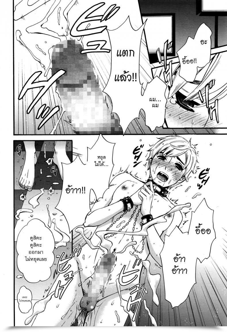 Doujin Gotoh Akira 21-Ji No Onna ~Newscaster Katsuki Miki~ Bangaihen Kamera No Mae No Mesu Inu 10 | The Bitch In Entrance Of The Digital Camera 10 Manga Bangaichi 2016-09 โดจินแปลไทย 11