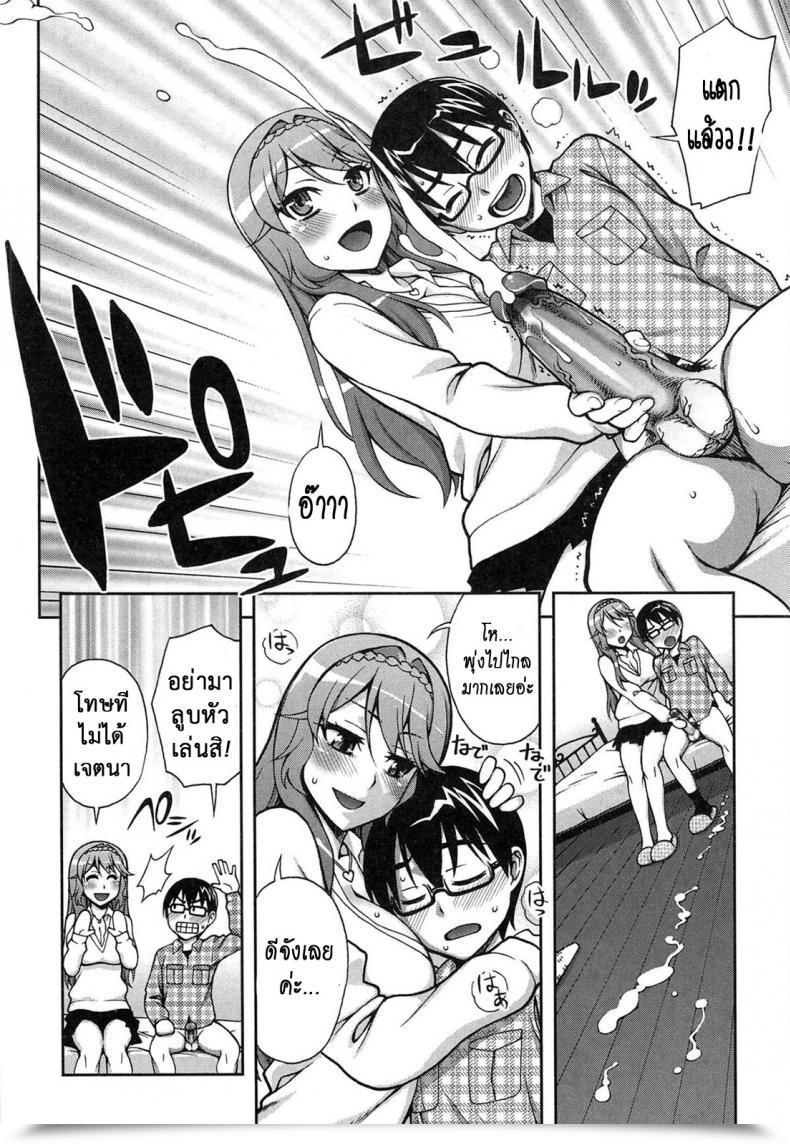 Doujin Unagimaru Yoiko No Gohoubi | An Excellent'S Boy Present Comedian Megastore 2011-04 โดจินแปลไทย 11