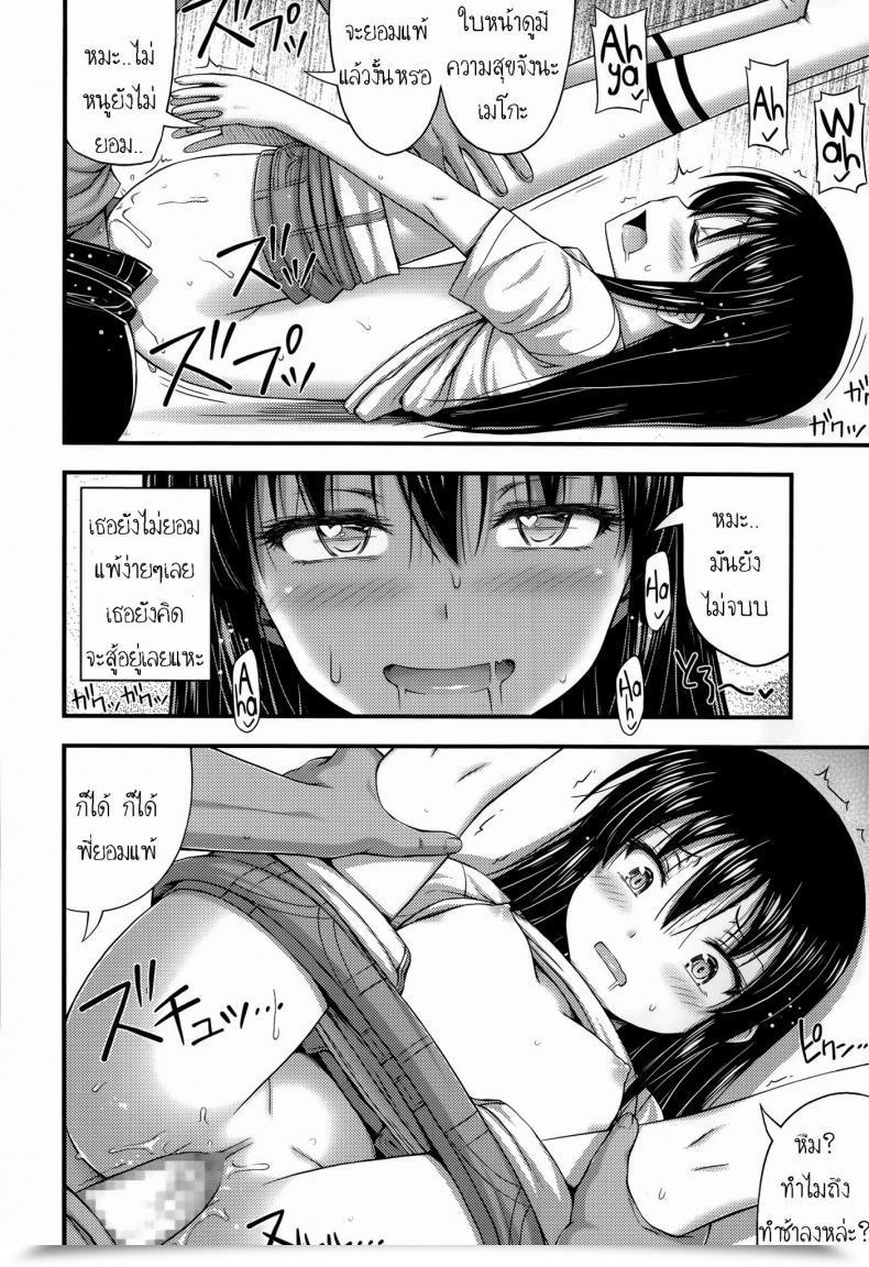 Doujin Noise Ouchi De Wrestling | Our House Is My Sister'S Ring Comedian Lo 2014-07 โดจินแปลไทย 27