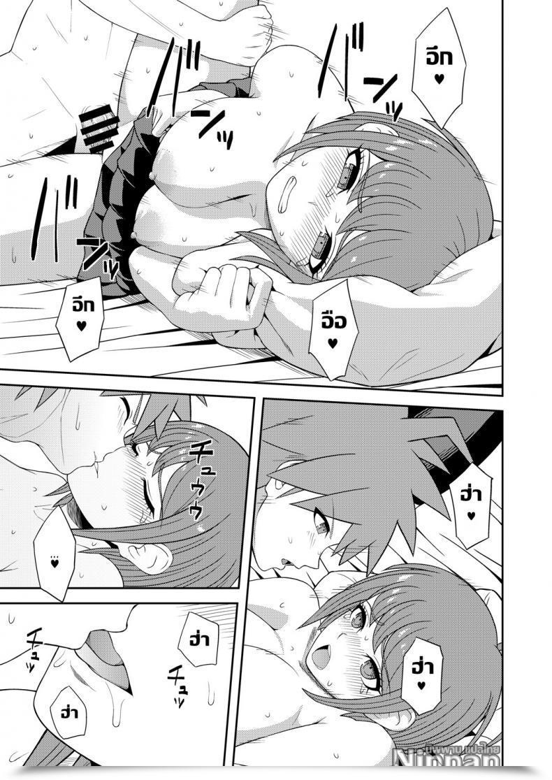 Doujin C88 Niji Wo Machinagara Biwa Chuudoku Shoujo Danganronpa โดจินแปลไทย 23