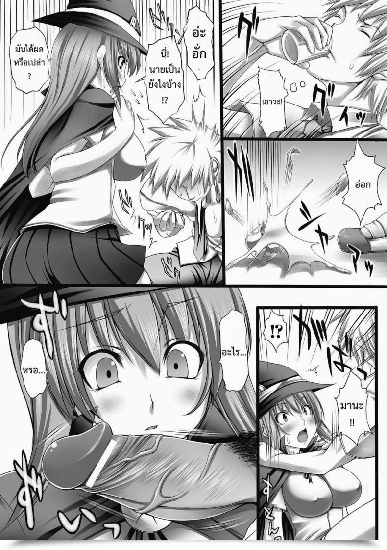 Doujin Oohira Sundown Nyuukan Squeeze! - Bust Feels Squeeze! Ch.6 - It Is Apparent With Medication! โดจินแปลไทย 5