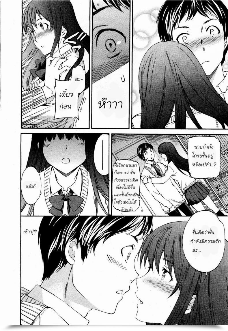 Doujin Cuvie A Witch In Love Comedian Penguin Celeb 2012-04 โดจินแปลไทย 17