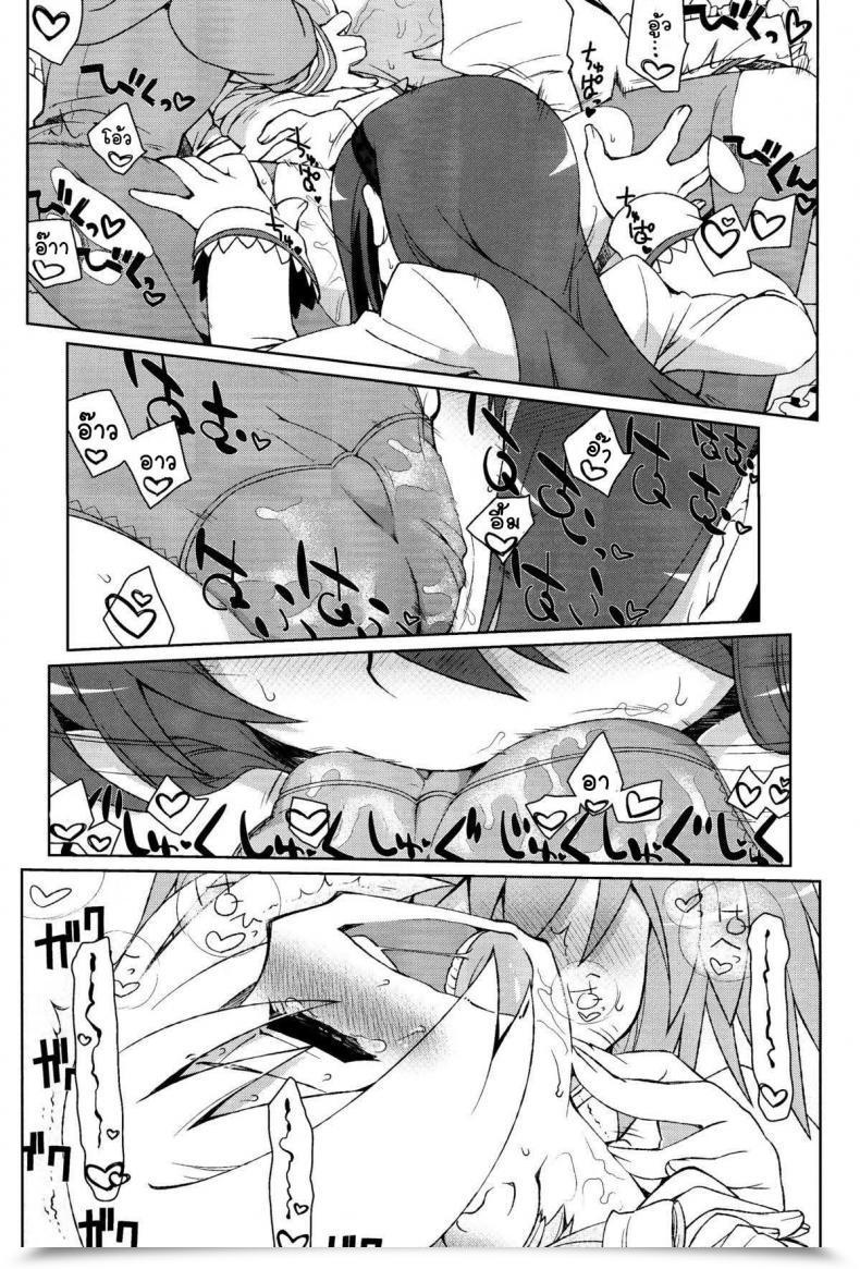Doujin C85 Celtrance Kogaku Kazuya Mamimamix Puella Magi Madoka Magica โดจินแปลไทย 23