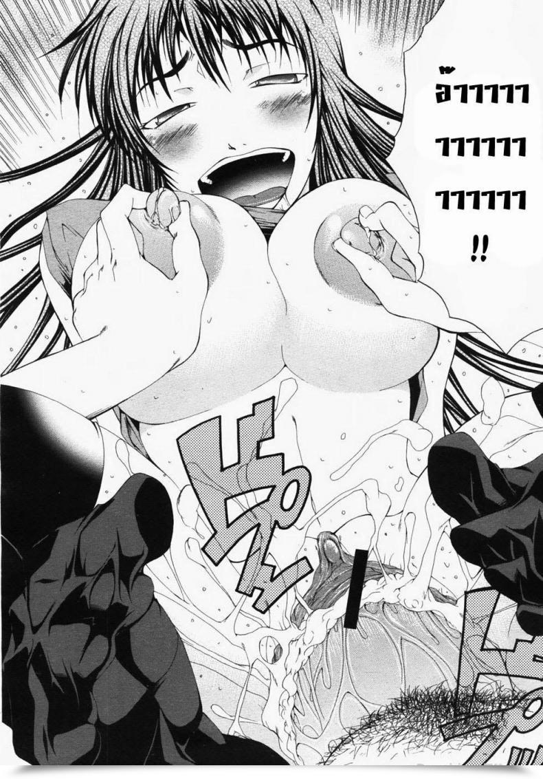 Doujin Kudou Hiroshi Wakeari Actual Doll Buster Comedian 2007-11 Vol. 2 โดจินแปลไทย 43